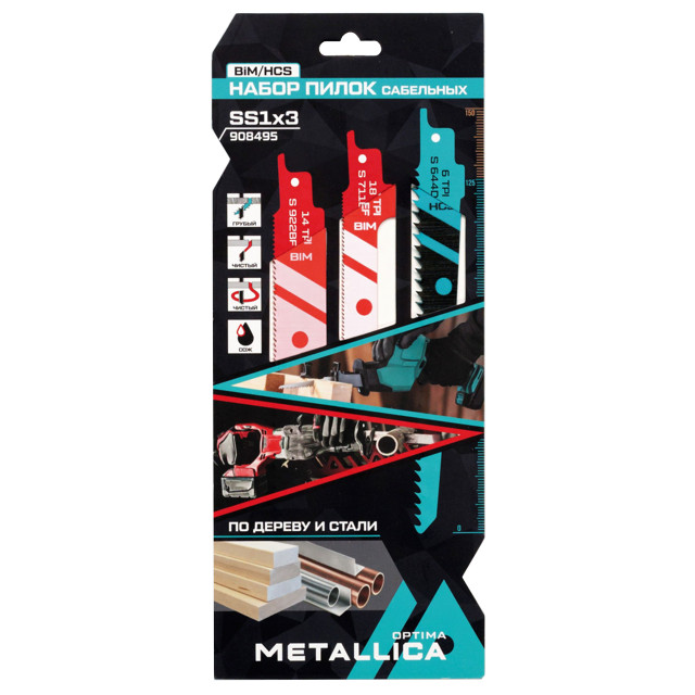 набор пилок для сабельной пилы по дереву и металлу METALLICA Optima S644D/S711EF/S922BF 150мм 3шт