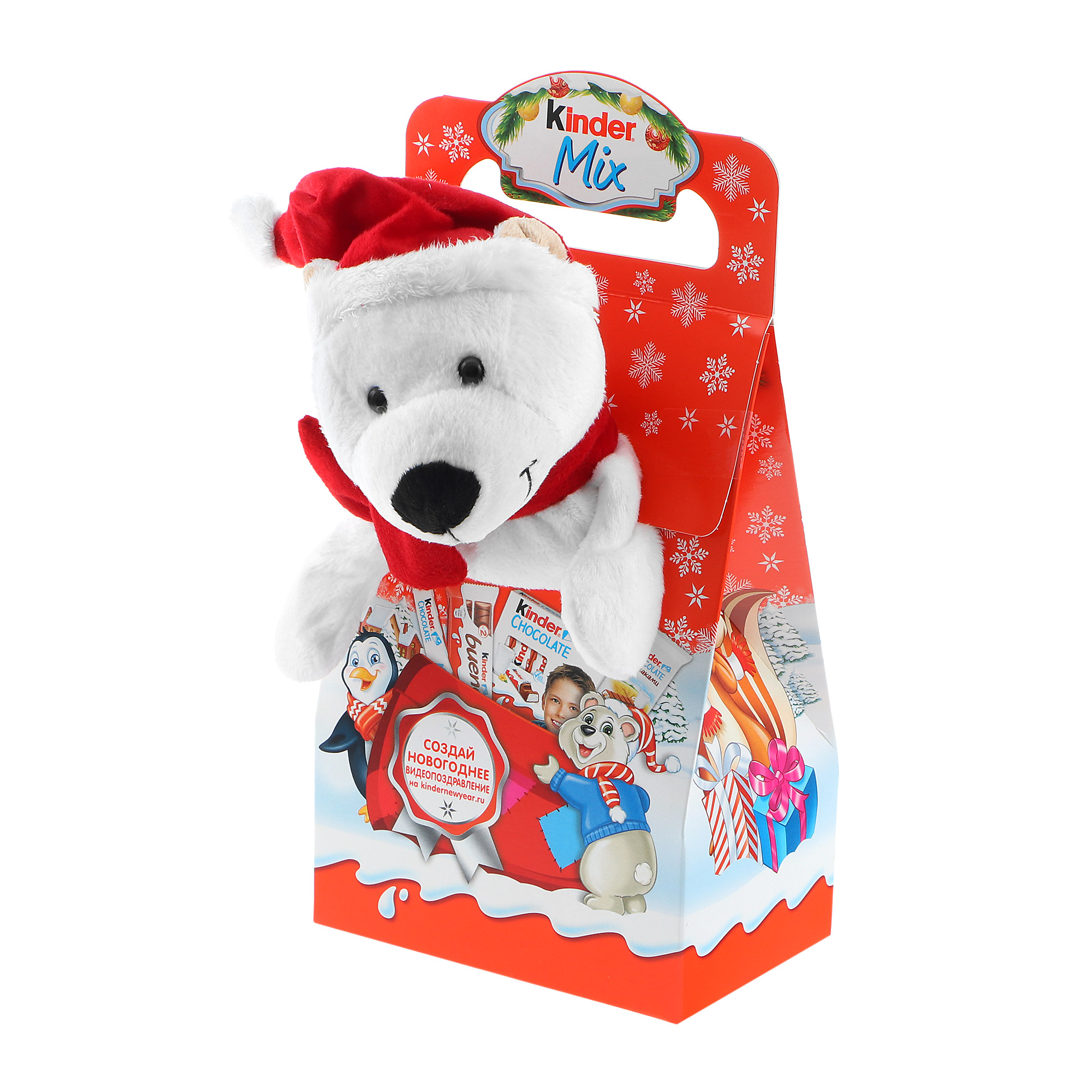 Набор подарочный Kinder Микс с игрушкой 137,5 г