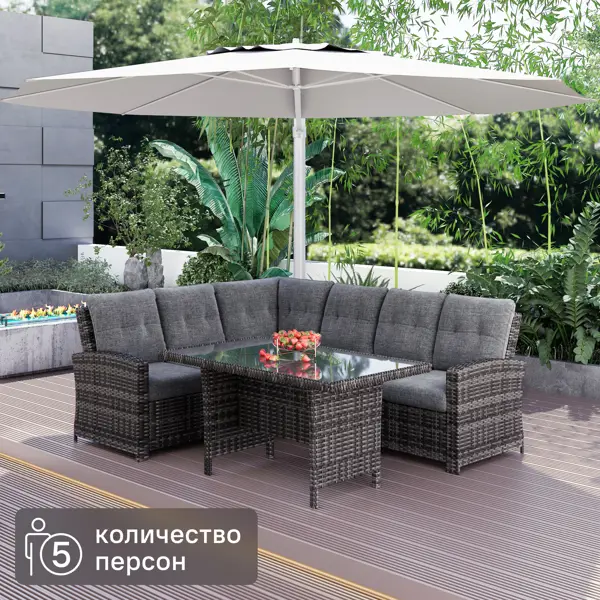 Набор садовой мебели для обеда с подушками Family KJ-Z2025 искусственный ротанг бежевый: диван, стол