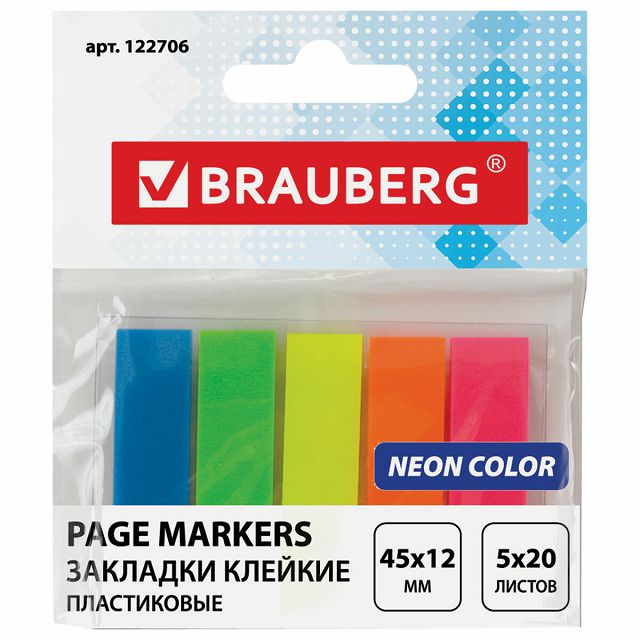 набор стикеров-закладок BRAUBERG 100шт неон пластик