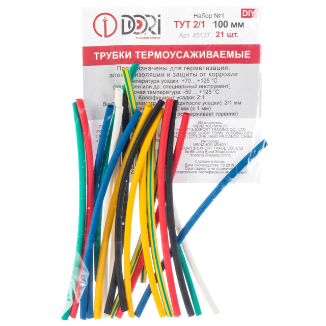 набор термоусаживаемых трубок DORI Тут d 2/1 10см 21шт разноцвет
