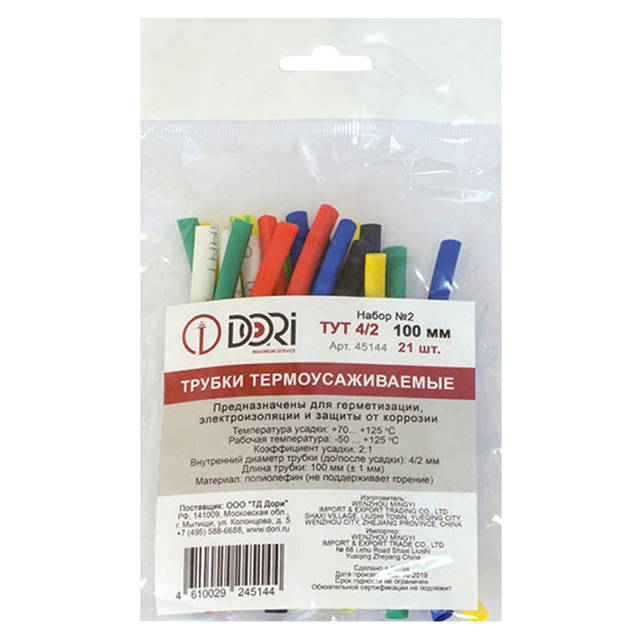 набор термоусаживаемых трубок DORI Тут d 4/2 10см 21шт разноцвет