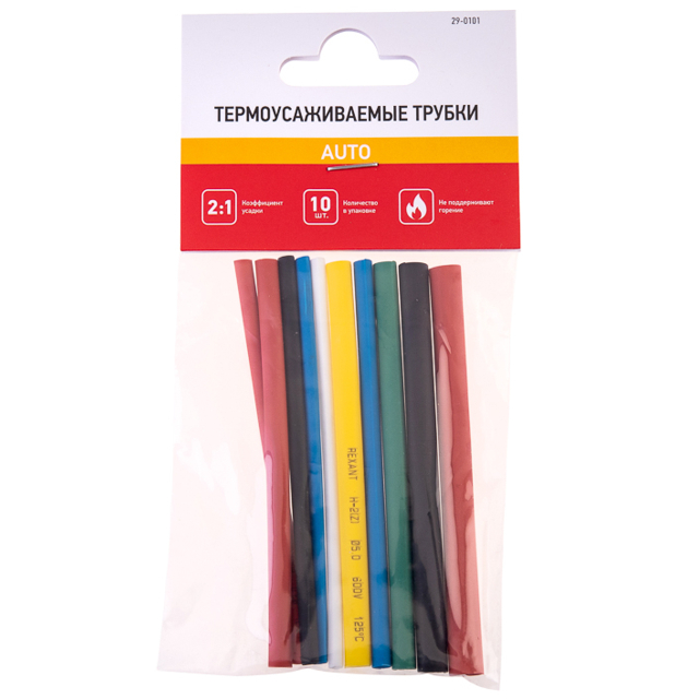 набор термоусаживаемых трубок REXANT 10см 10шт