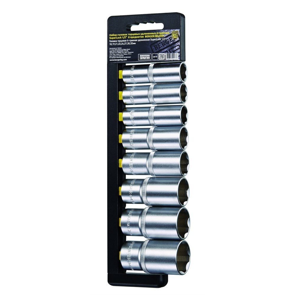 Набор торцевых головок SuperLock Berger (BG2031) (8 шт.)