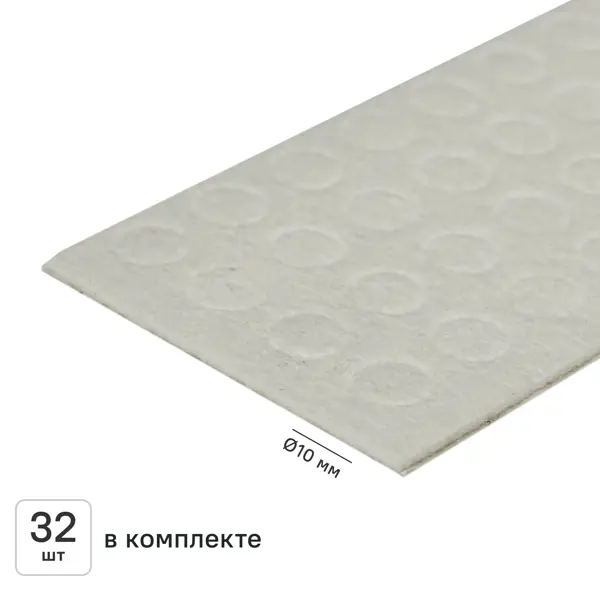 Накладка на мебельные ножки KONSENSA 10 мм круглые фетр цвет белый 32 шт.
