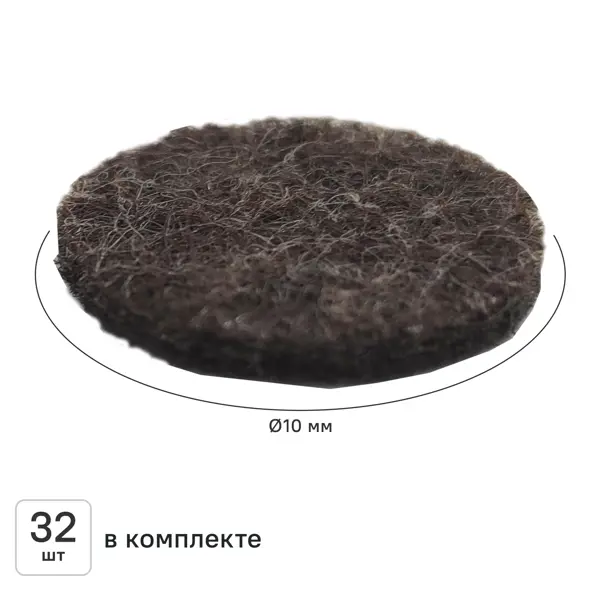 Накладка на мебельные ножки KONSENSA 10 мм круглые фетр цвет коричневый 32 шт.