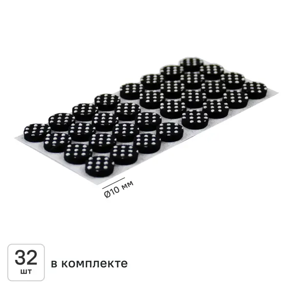 Накладка на мебельные ножки KONSENSA 10 мм круглые резина цвет черный 32 шт.