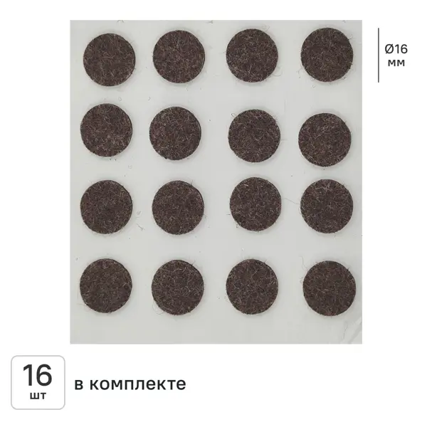 Накладка на мебельные ножки KONSENSA 16 мм круглые фетр цвет коричневый 16 шт.