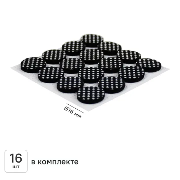 Накладка на мебельные ножки KONSENSA 16 мм круглые резина цвет черный 16 шт.
