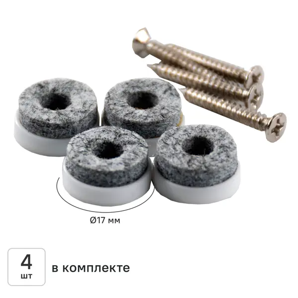 Накладка на мебельные ножки KONSENSA 17 мм круглые шерсть цвет серый 4 шт.