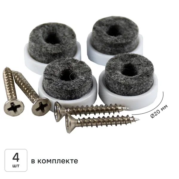 Накладка на мебельные ножки KONSENSA 20 мм круглые шерсть цвет серый 4 шт.