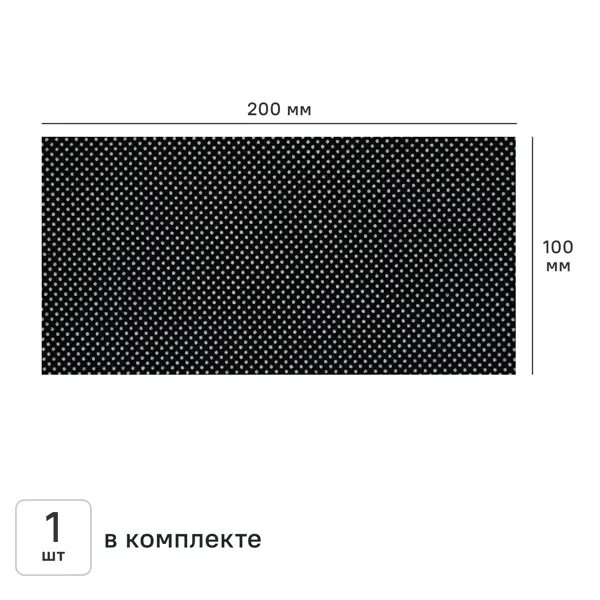 Накладка на мебельные ножки KONSENSA 200x100 мм прямоугольные резина цвет черный