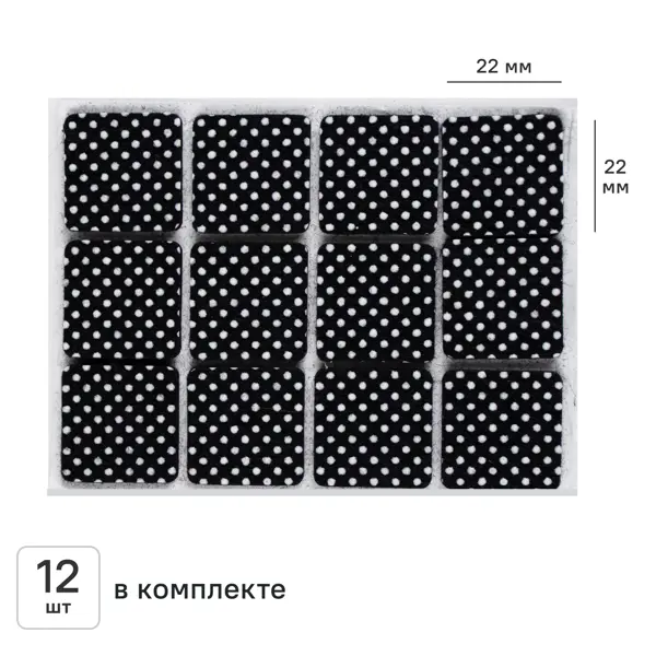 Накладка на мебельные ножки KONSENSA 22x22 мм квадратные резина цвет черный 12 шт.