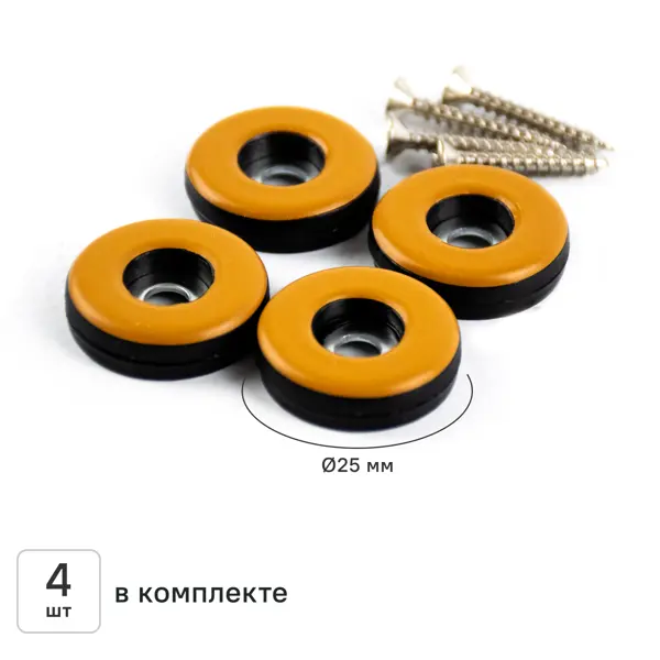 Накладка на мебельные ножки KONSENSA 25 мм круглые ПТФЭ цвет коричневый 4 шт.