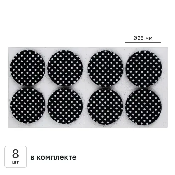 Накладка на мебельные ножки KONSENSA 25 мм круглые резина цвет черный 8 шт.