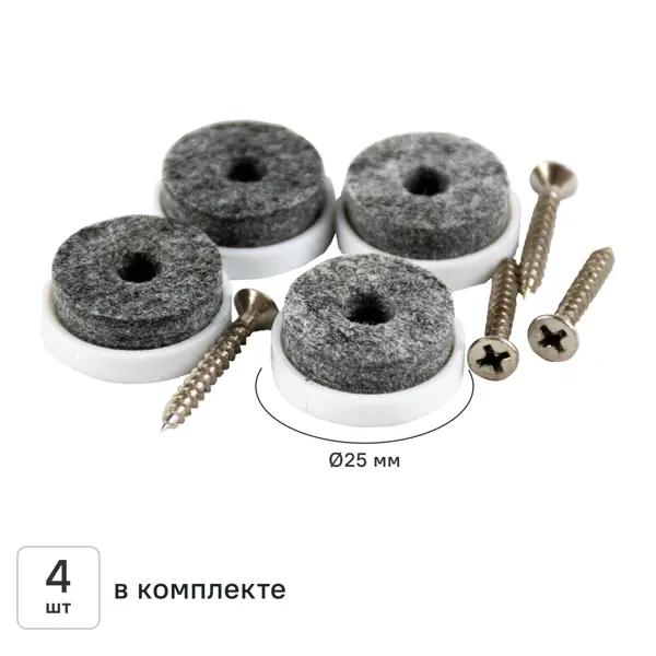 Накладка на мебельные ножки KONSENSA 25 мм круглые шерсть цвет серый 4 шт.