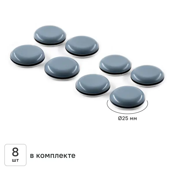 Накладка на мебельные ножки KONSENSA 25 мм круглые тефлон цвет серый 8 шт.