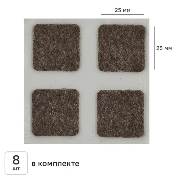 Накладка на мебельные ножки KONSENSA 25x25 мм квадратные фетр цвет коричневый 8 шт.