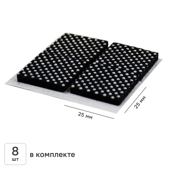 Накладка на мебельные ножки KONSENSA 25x25 мм прямоугольные резина цвет черный 8 шт.