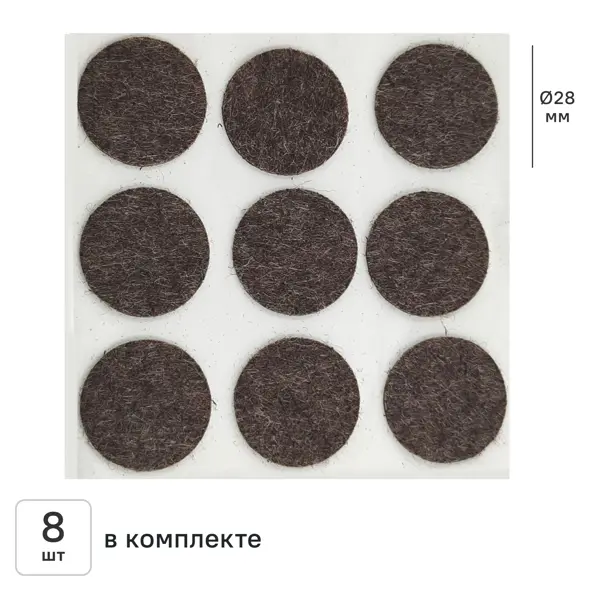 Накладка на мебельные ножки KONSENSA 28 мм круглые фетр цвет коричневый 8 шт.