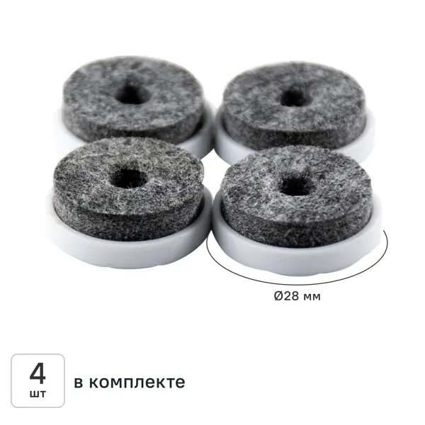 Накладка на мебельные ножки KONSENSA 28 мм круглые шерсть цвет серый 4 шт.
