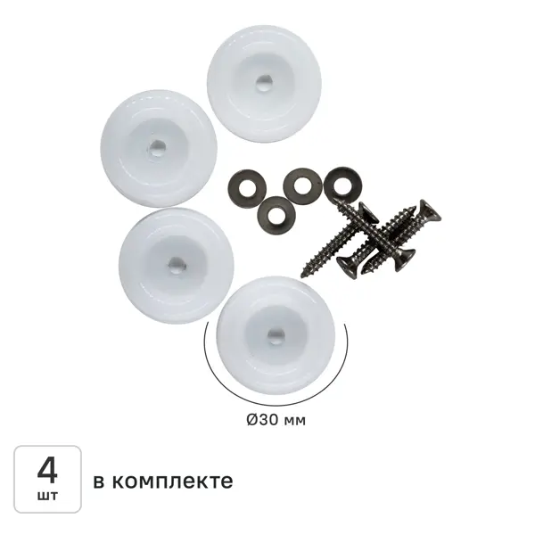 Накладка на мебельные ножки KONSENSA 30 мм круглые ПТФЭ цвет прозрачный 4 шт.