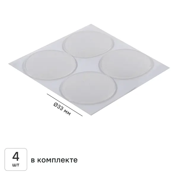 Накладка на мебельные ножки KONSENSA 33 мм круглые ПВХ прозрачная 4 шт.