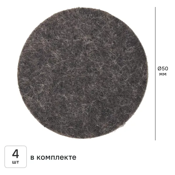 Накладка на мебельные ножки KONSENSA 50 мм круглые фетр цвет коричневый 4 шт.