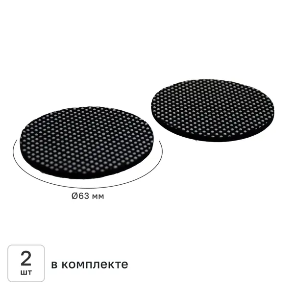 Накладка на мебельные ножки KONSENSA 63 мм круглые резина цвет черный 2 шт.