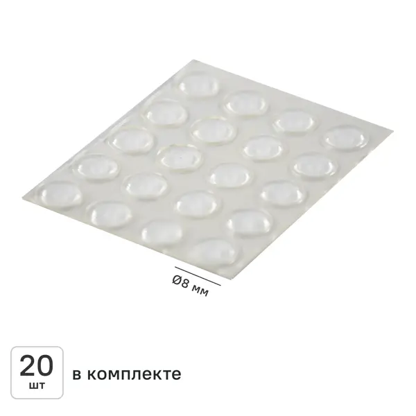 Накладка на мебельные ножки KONSENSA 8 мм круглые ПВХ цвет прозрачный 20 шт.