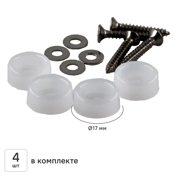 Накладка на мебельные ножки на саморезах KONSENSA ⌀17 мм круглые ПТФЭ прозрачные 4 шт.