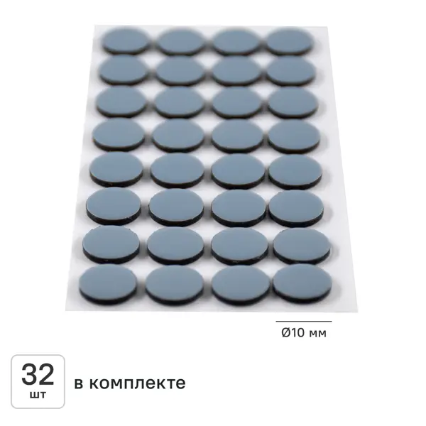 Накладка на мебельные ножки самоклеящиеся KONSENSA ⌀10 мм прямоугольные тефлон цвет серый 32 шт.