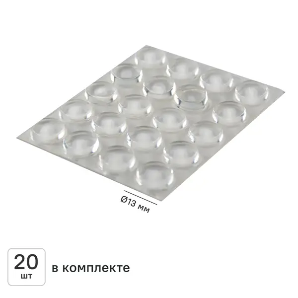 Накладки антиударные KONSENSA 13 мм круглые ПВХ цвет прозрачный 20 шт.