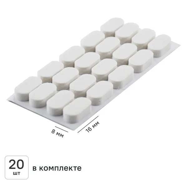 Накладки антиударные KONSENSA 8x16 мм прямоугольные ПВХ цвет белый 20 шт.