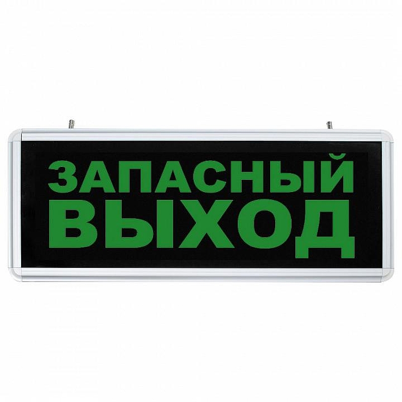 Накладной светильник Feron 32552 цвет Серебро