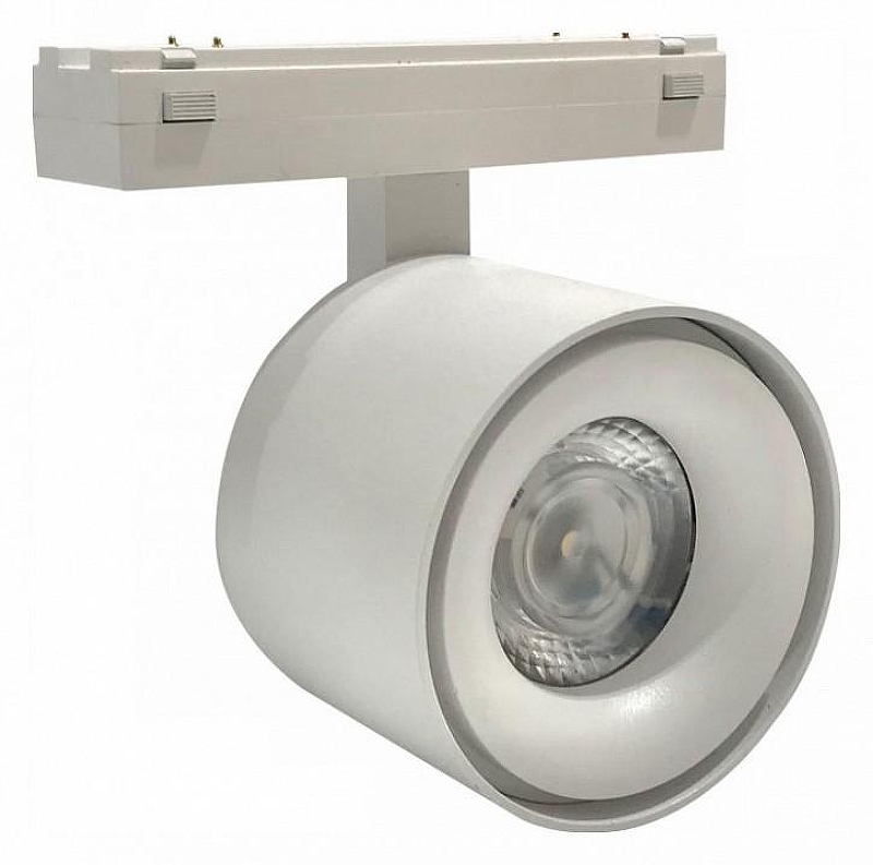 Накладной светильник iLedex Technical VISION48/25 4825-049-D74-10W-60DG-4000K-WH цвет плафона/подвески Белый, цвет арматуры Белый
