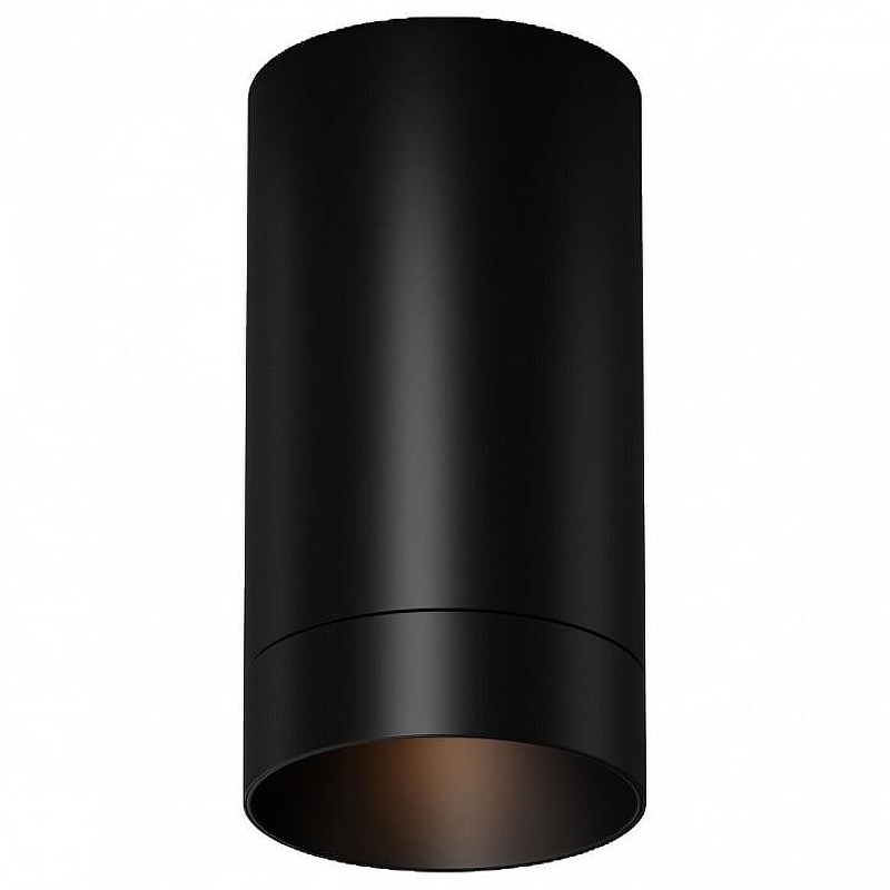 Накладной светильник Maytoni Luxe O500CL-L5B3K цвет плафона/подвески черный, цвет арматуры черный