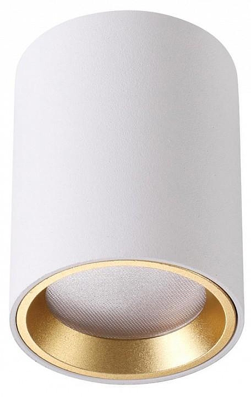 Накладной светильник Odeon Light Aquana 4206/1C цвет плафона/подвески Белый, цвет арматуры Белый
