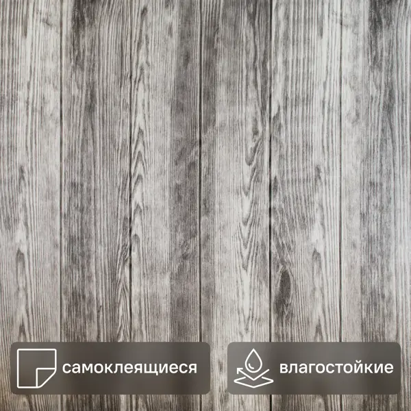 Наклейка ПЭ Сосна Новара 700x700x3 мм 0.49 м²