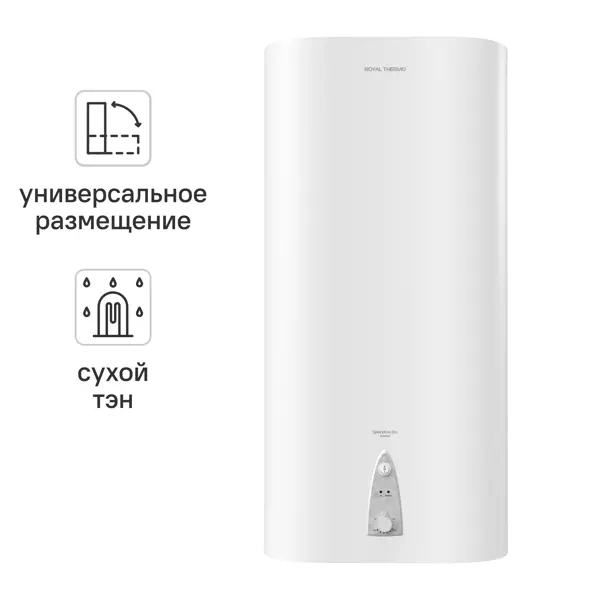 Накопительный водонагреватель электрический 100 л Royal Thermo RWH 100 Splend DryEnam 2 кВт эмалированная сталь