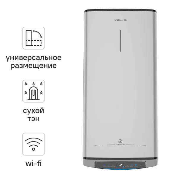Накопительный водонагреватель электрический 80 л Ariston Velis Lux Abse Dry Wifi 3700716 1.5 кВт