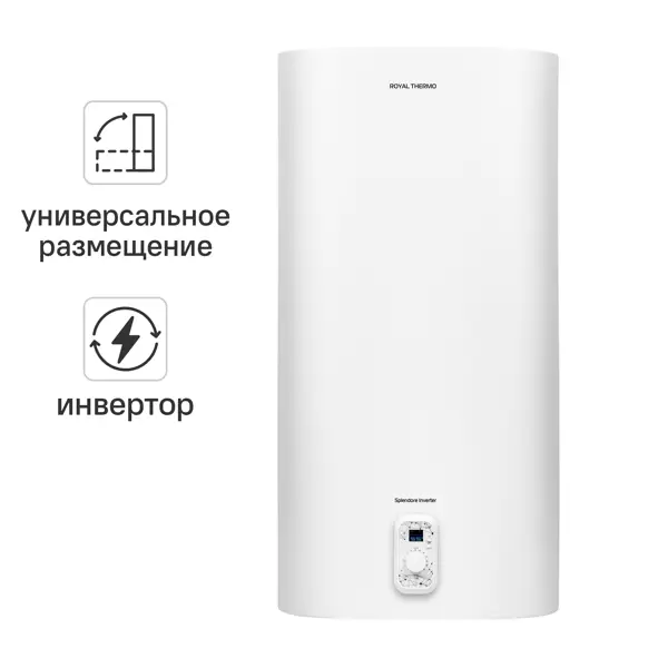 Накопительный водонагреватель электрический инверторный 100 л Royal Thermo RWH 100 Splendore Inv 2 кВт нержавеющая сталь