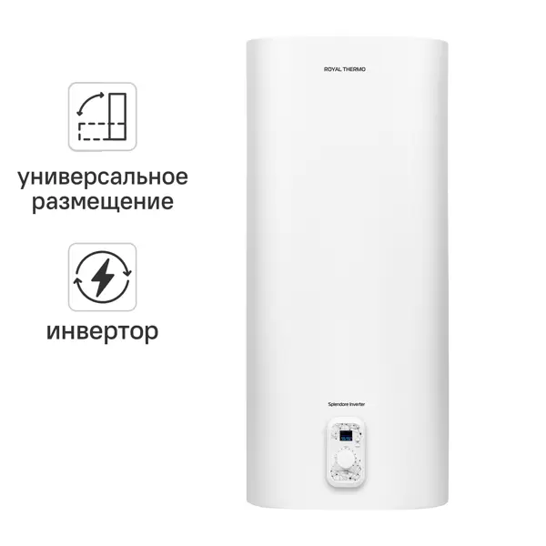 Накопительный водонагреватель электрический инверторный 50 л Royal Thermo RWH 50 Splendore Inv 2 кВт нержавеющая сталь
