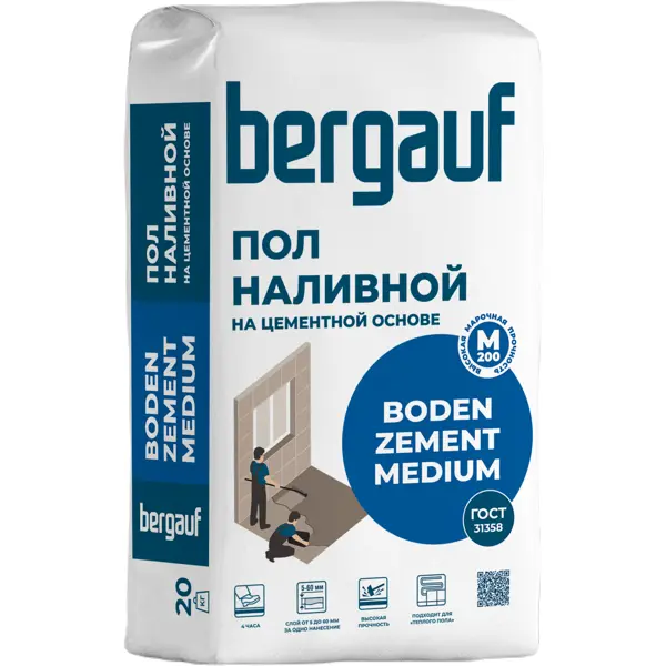 Наливной пол Bergauf Boden Zement Medium 20 кг