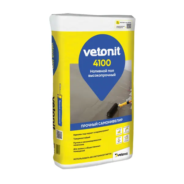 Наливной пол высокопрочный Vetonit 4100 20 кг