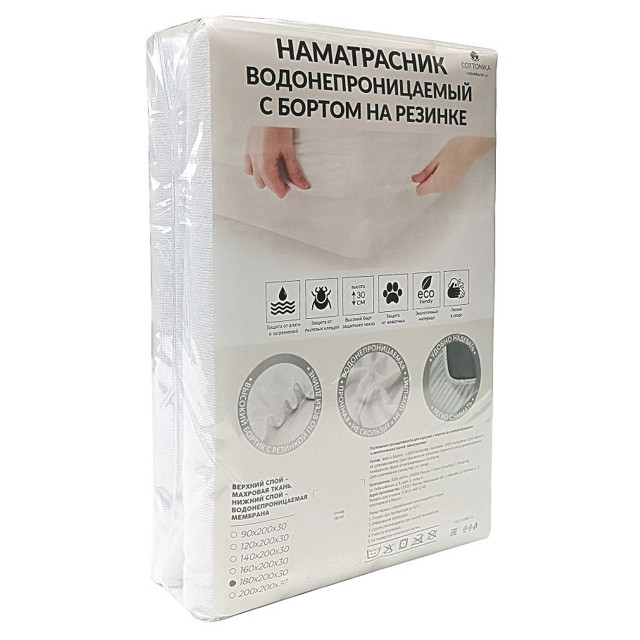наматрасник COTTONIKA 90х200см водонепроницаемый, арт.НР90200