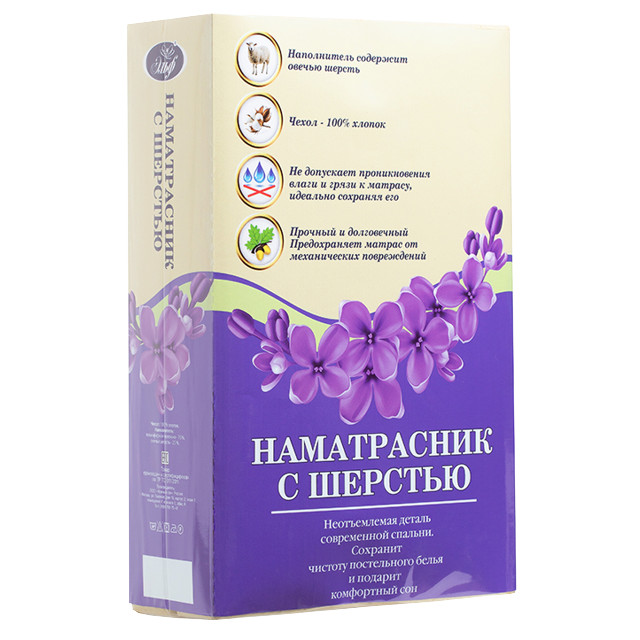 наматрасник Эльф с шерстью 90х200см, арт.764/1М