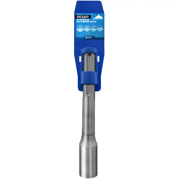 Насадка для перфоратора для забивания анкера SDS-max Vertextools 0070-75