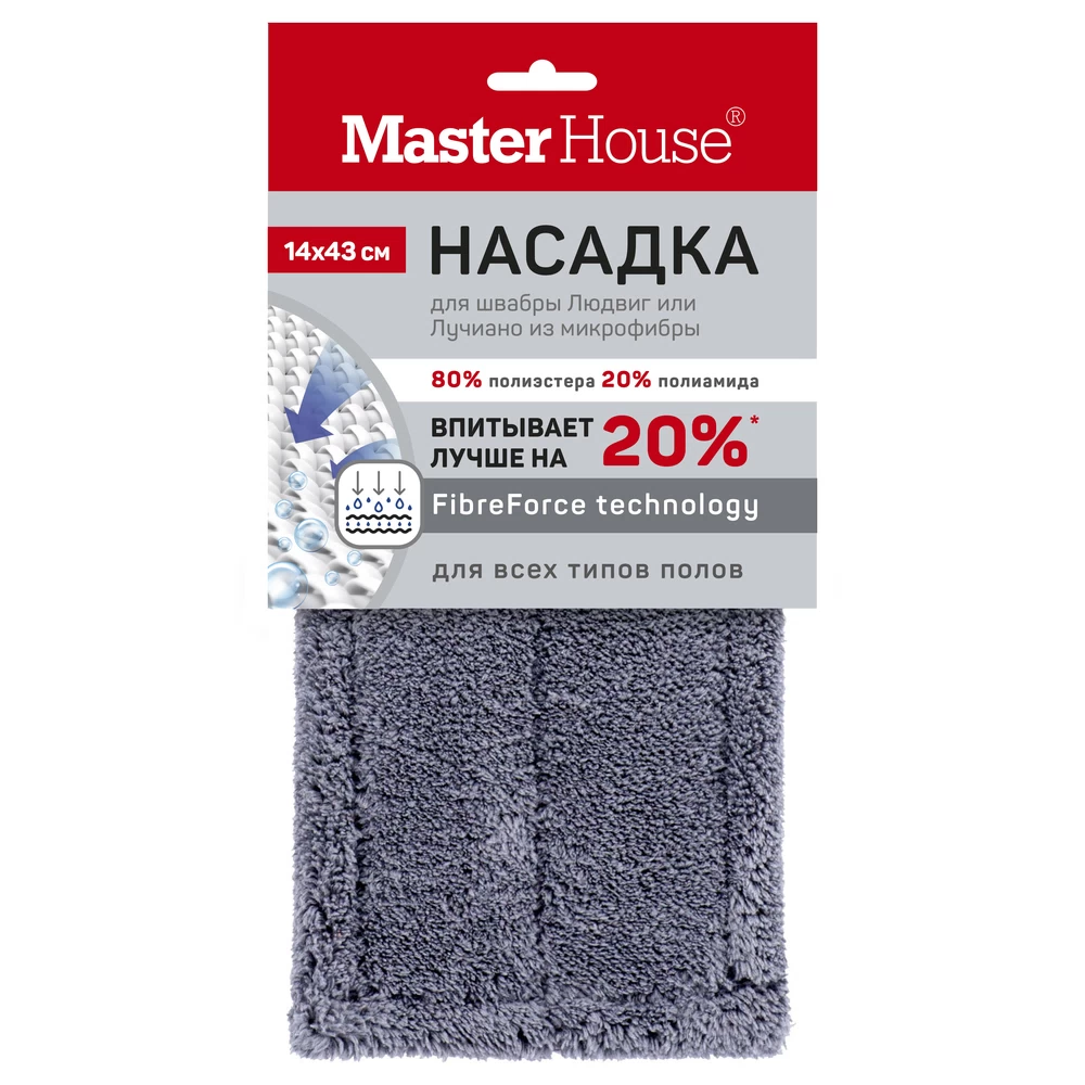 Насадка для швабры 430х140 мм Master House Людвиг/Лучиано микрофибра