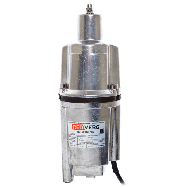 насос вибрационный REDVERG RD-VP70H/25